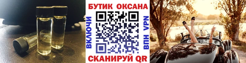 БУТИРАТ 1.4BDO  гидра маркетплейс  Дудинка  где продают наркотики 