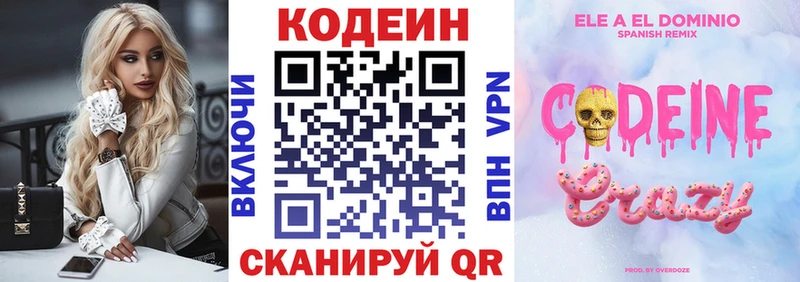 shop какой сайт  Дудинка  Codein Purple Drank  где можно купить  