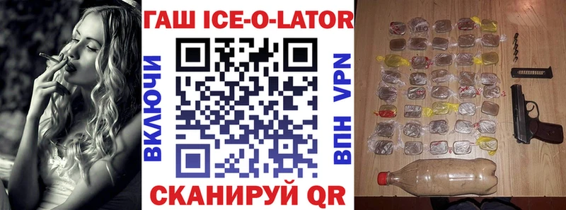кракен зеркало  Дудинка  Гашиш Изолятор 