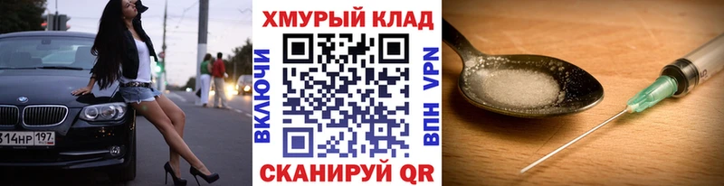 Героин белый  hydra сайт  Дудинка 