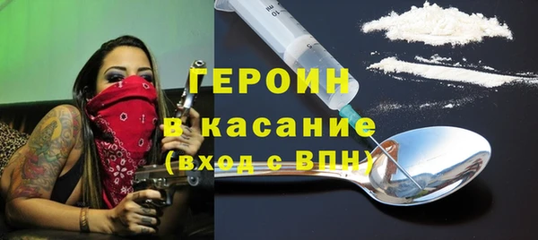 марки nbome Лабытнанги