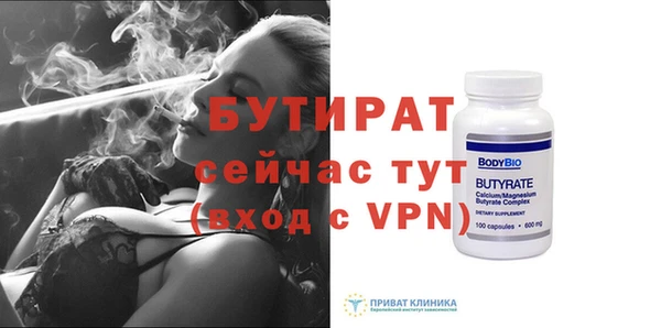 марки nbome Лабытнанги