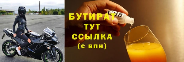 марки nbome Липки