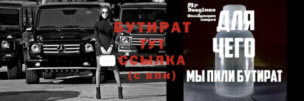 марки nbome Лабытнанги