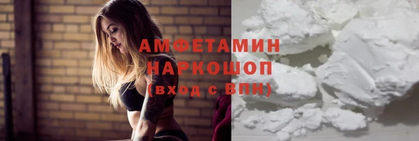 марки nbome Лабытнанги