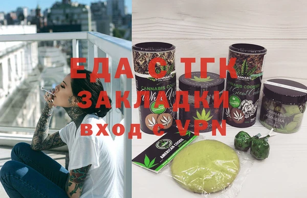 спайс Лихославль