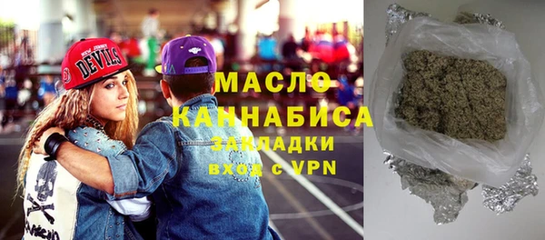 марки nbome Лабытнанги