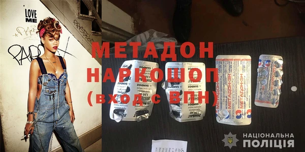марки nbome Лабытнанги
