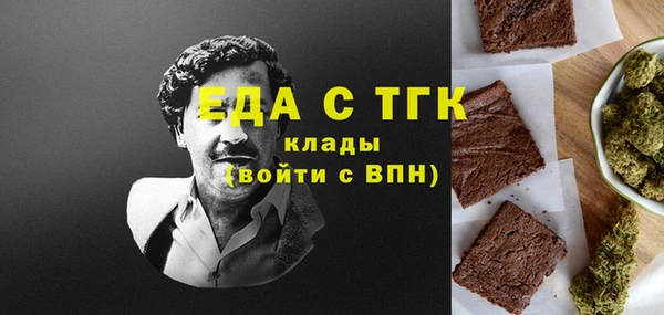 кокаин перу Ладушкин