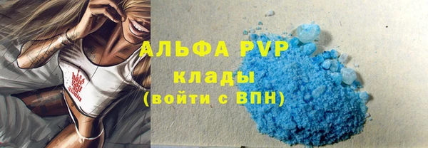 спайс Лихославль