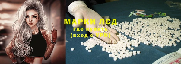 марки nbome Лабытнанги