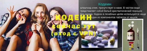 кокаин перу Ладушкин