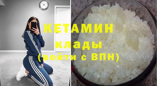 mdma Архангельск