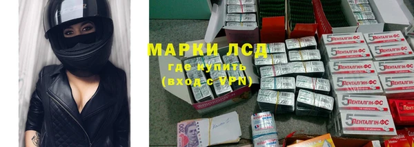 марки nbome Лабытнанги