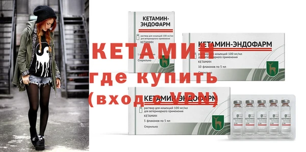 марки nbome Лабытнанги