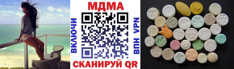 МДМА кристаллы  Дудинка 