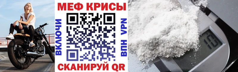 МЯУ-МЯУ мука  Дудинка 