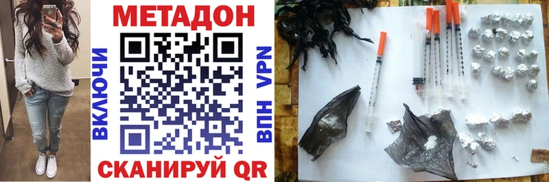 Метадон белоснежный  купить  сайты  Дудинка 